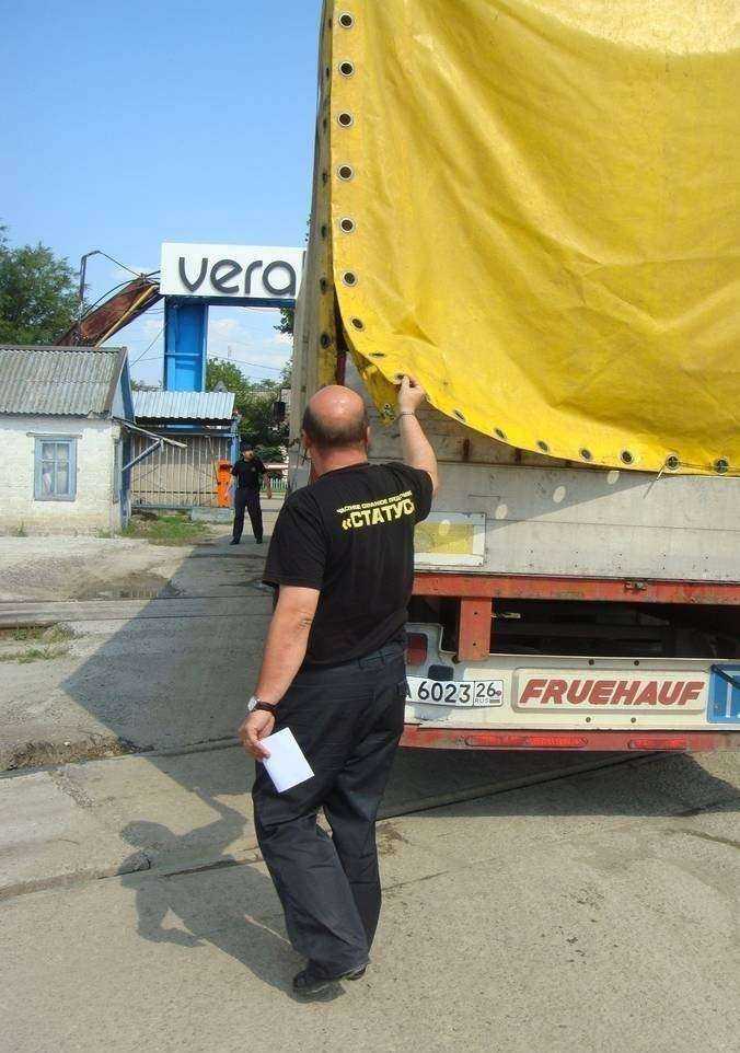 Отзывы на компанию Статус КМВ в Ессентуках c фото