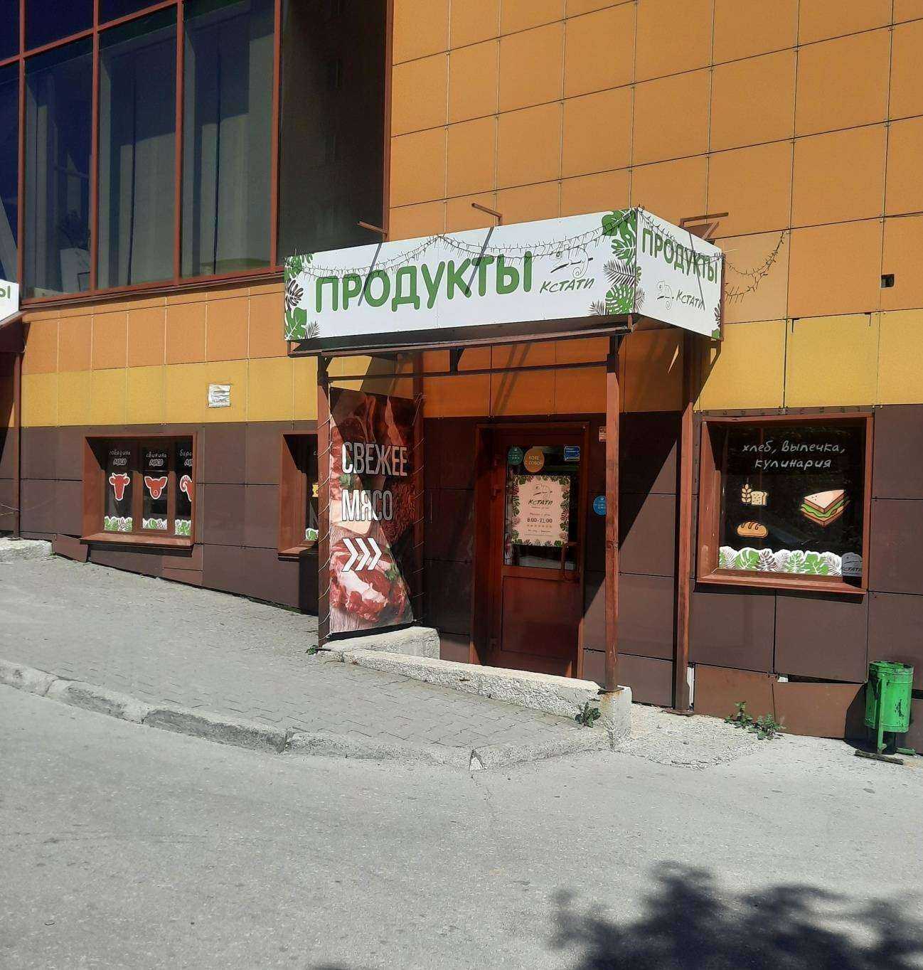 Отзывы на компанию Greenway в Новосибирске c фото - фотография 2 из 2