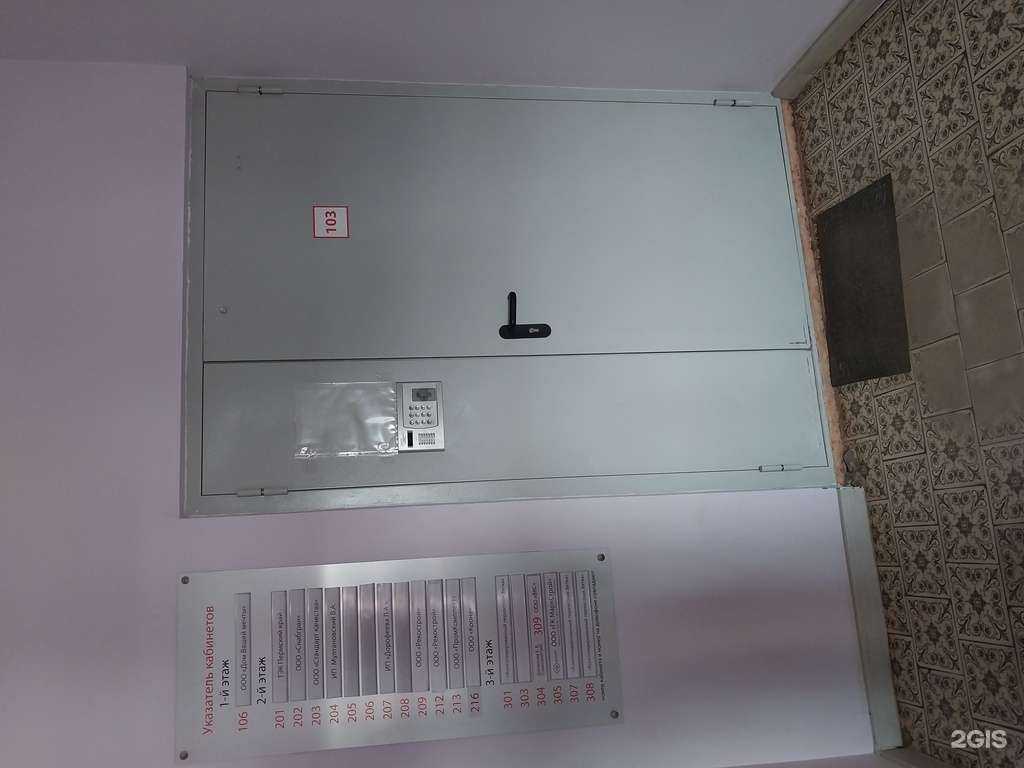 Отзывы на компанию Стандарт Качества в Кирове c фото