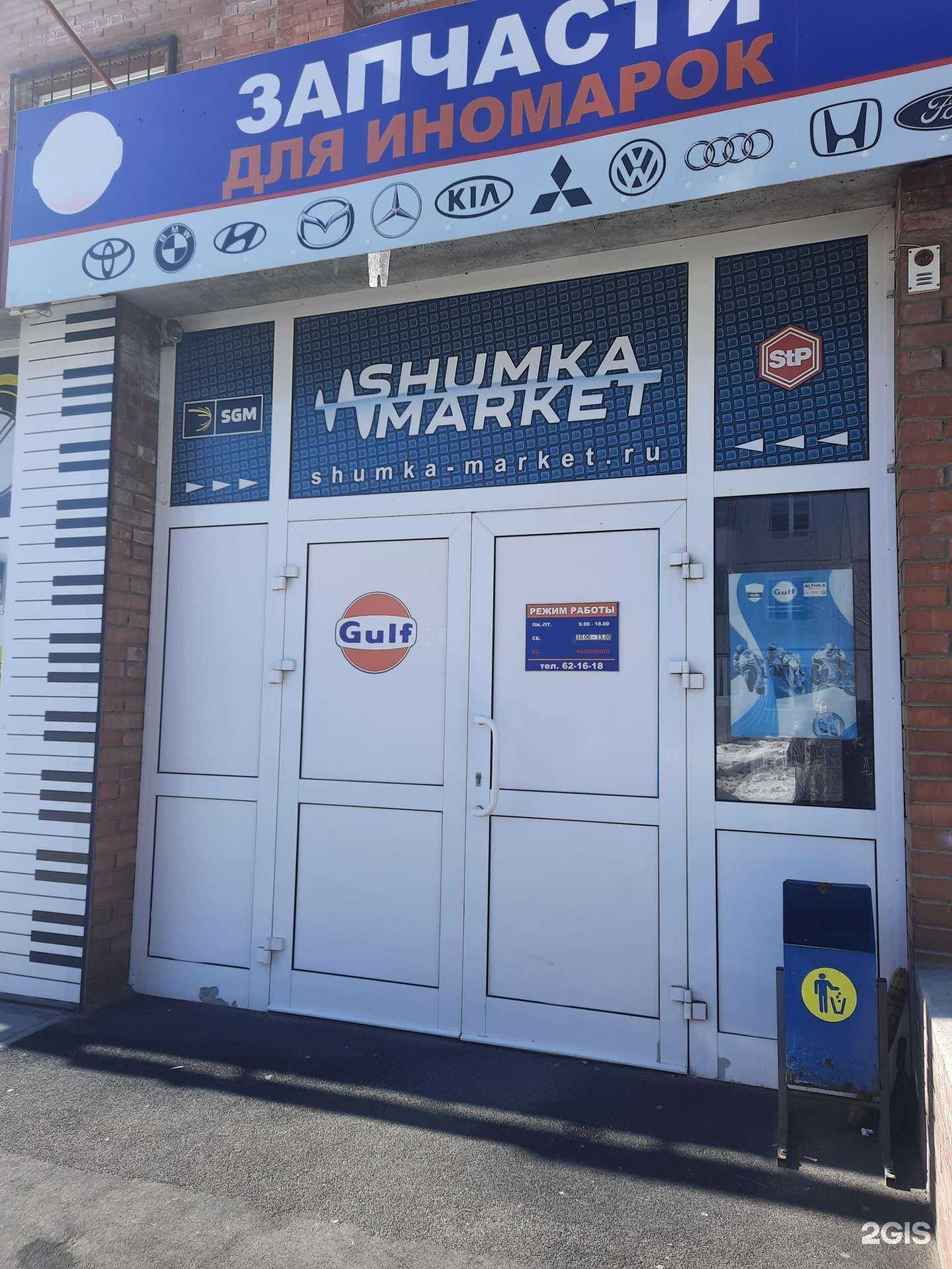 Отзывы на компанию Статус в Тольятти c фото