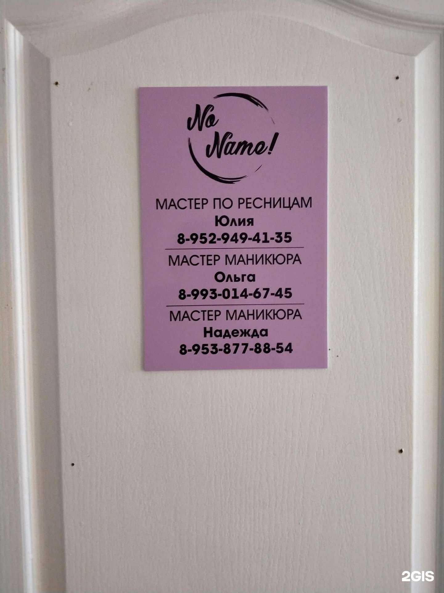 Отзывы на компанию Klad_nails в г. Искитим c фото