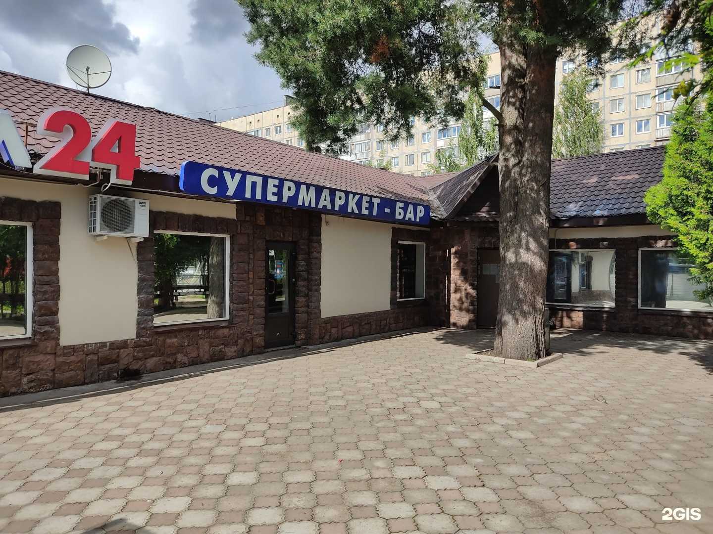 Отзывы на компанию РосАл в г. Сертолово c фото