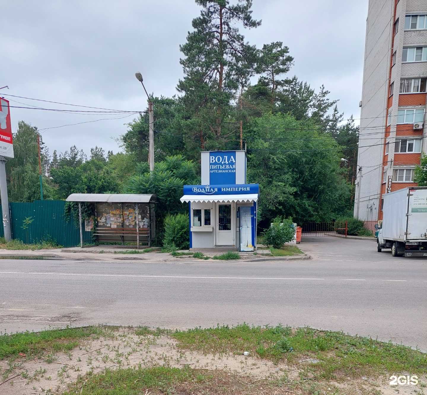 Отзывы на компанию Водная Империя в Воронеже c фото