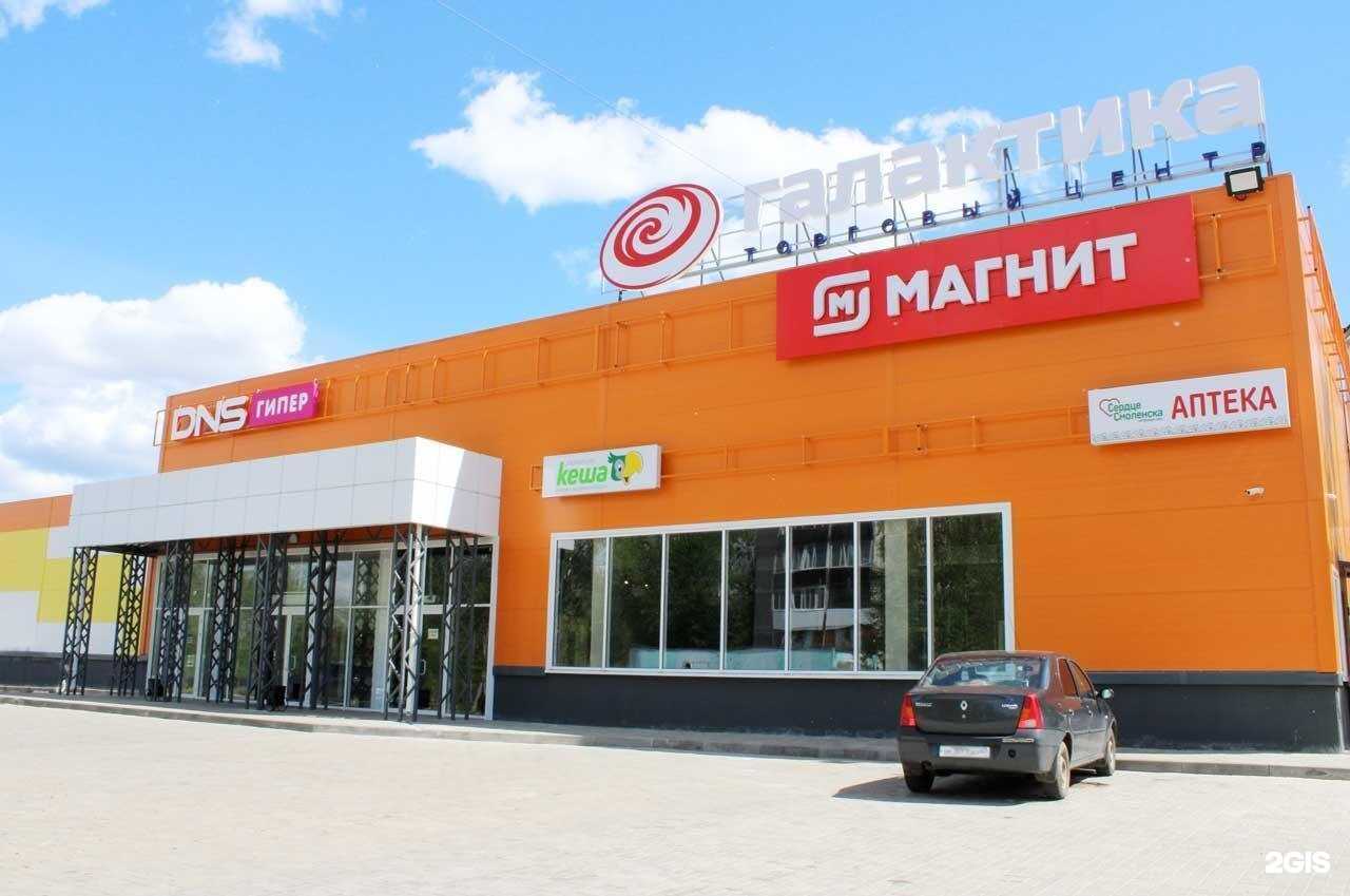 Отзывы на компанию BK | Белорусская косметика в г. Десногорск c фото