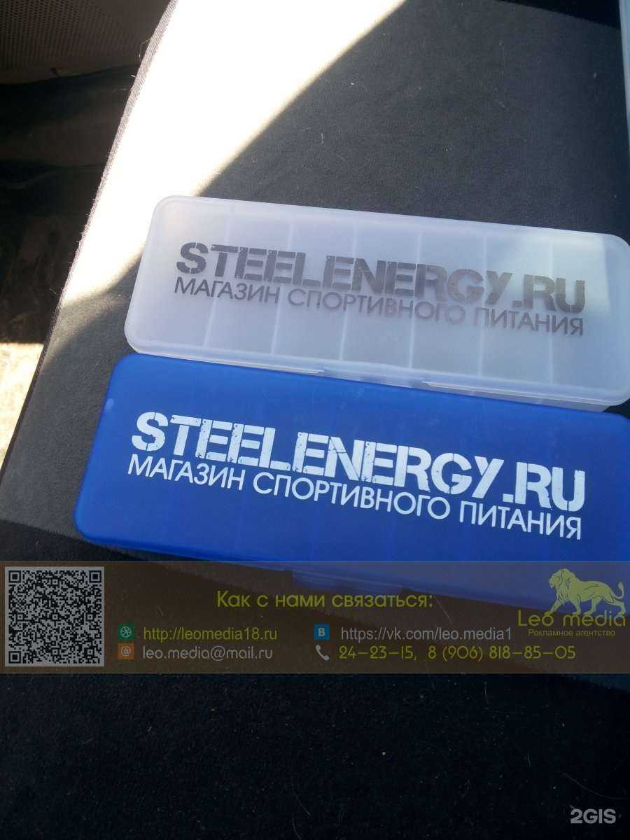 Отзывы на компанию Leo media в г. Ижевск c фото