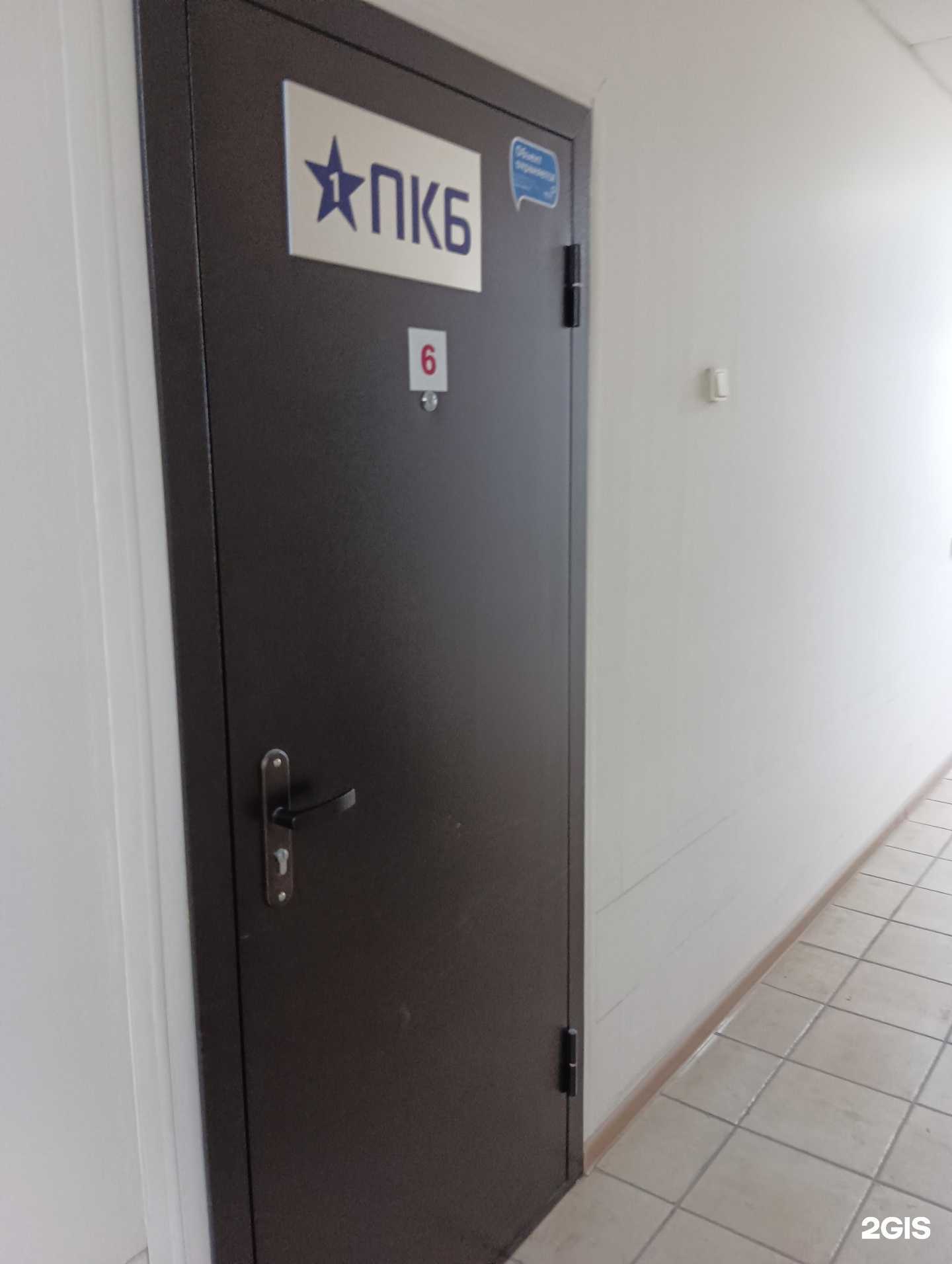 Отзывы на компанию ПКБ в Искитиме c фото