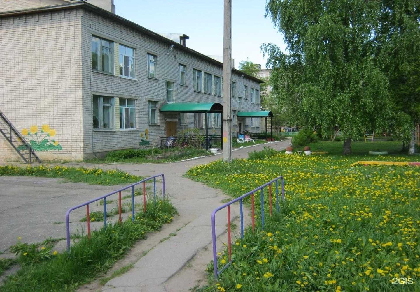 Отзывы на компанию Одуванчик в Вологде c фото