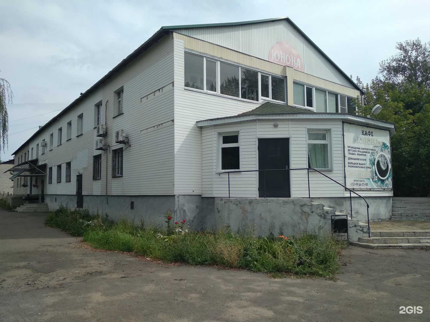 Отзывы на компанию Юнона в г. Жердевка c фото