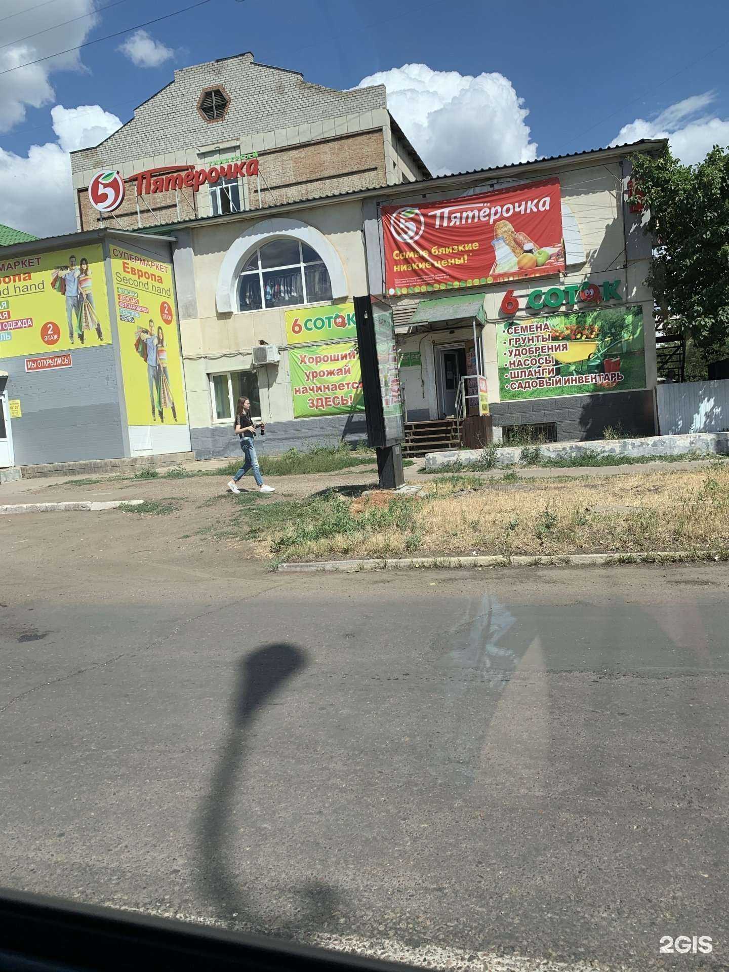 Отзывы на компанию Морозко в Мелеузе c фото - фотография 2 из 2