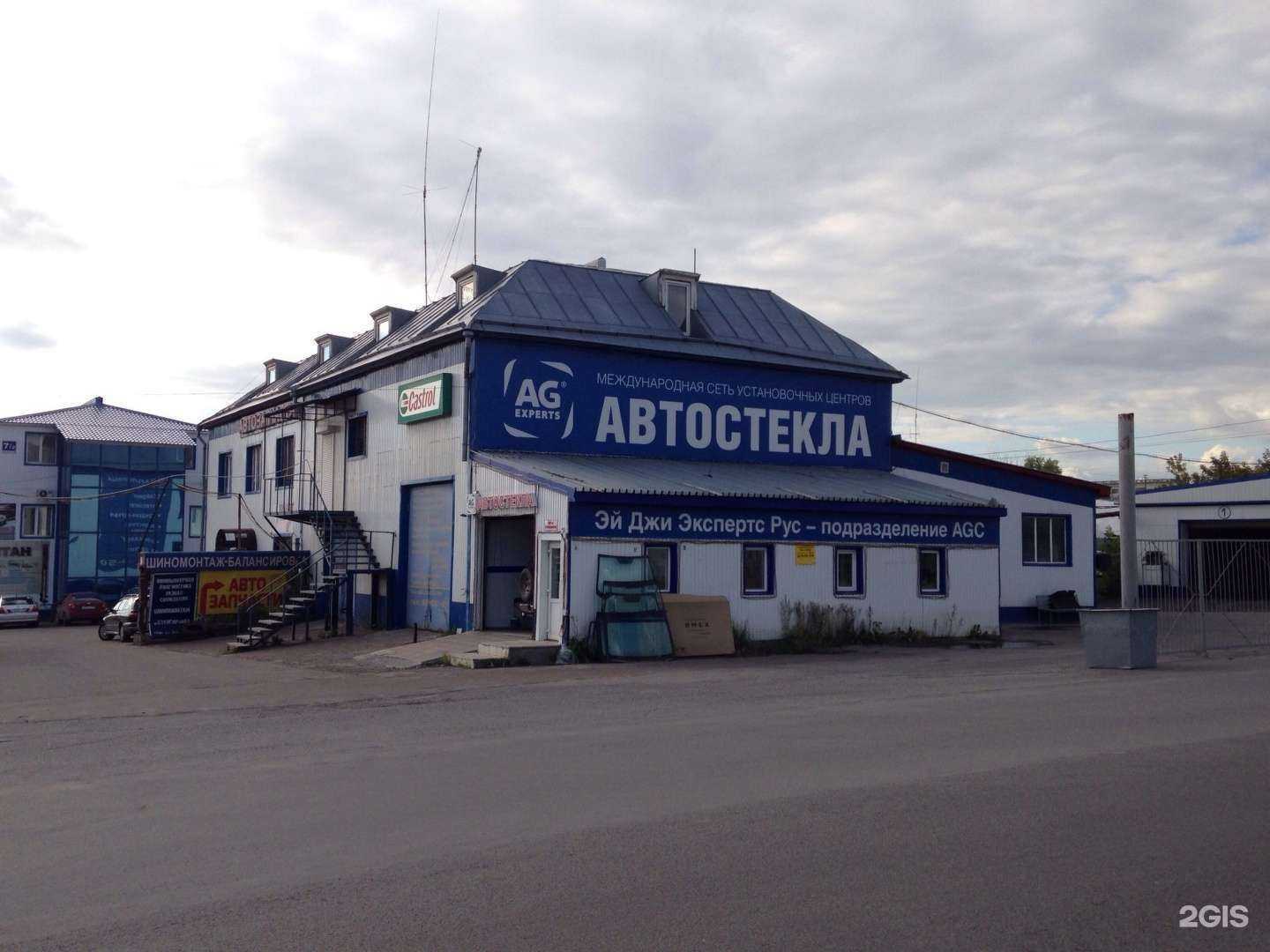 Отзывы на компанию Рено шоп в Томске c фото - фотография 2 из 2