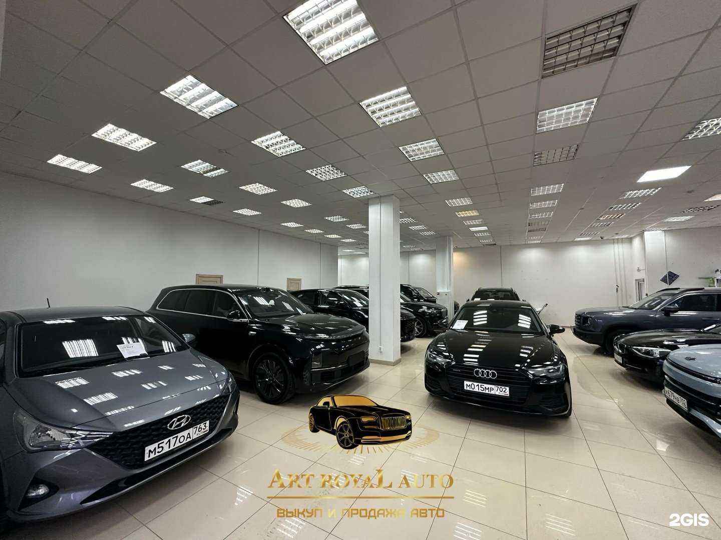 Отзывы на компанию Арт Роял Авто в г. Уфа c фото