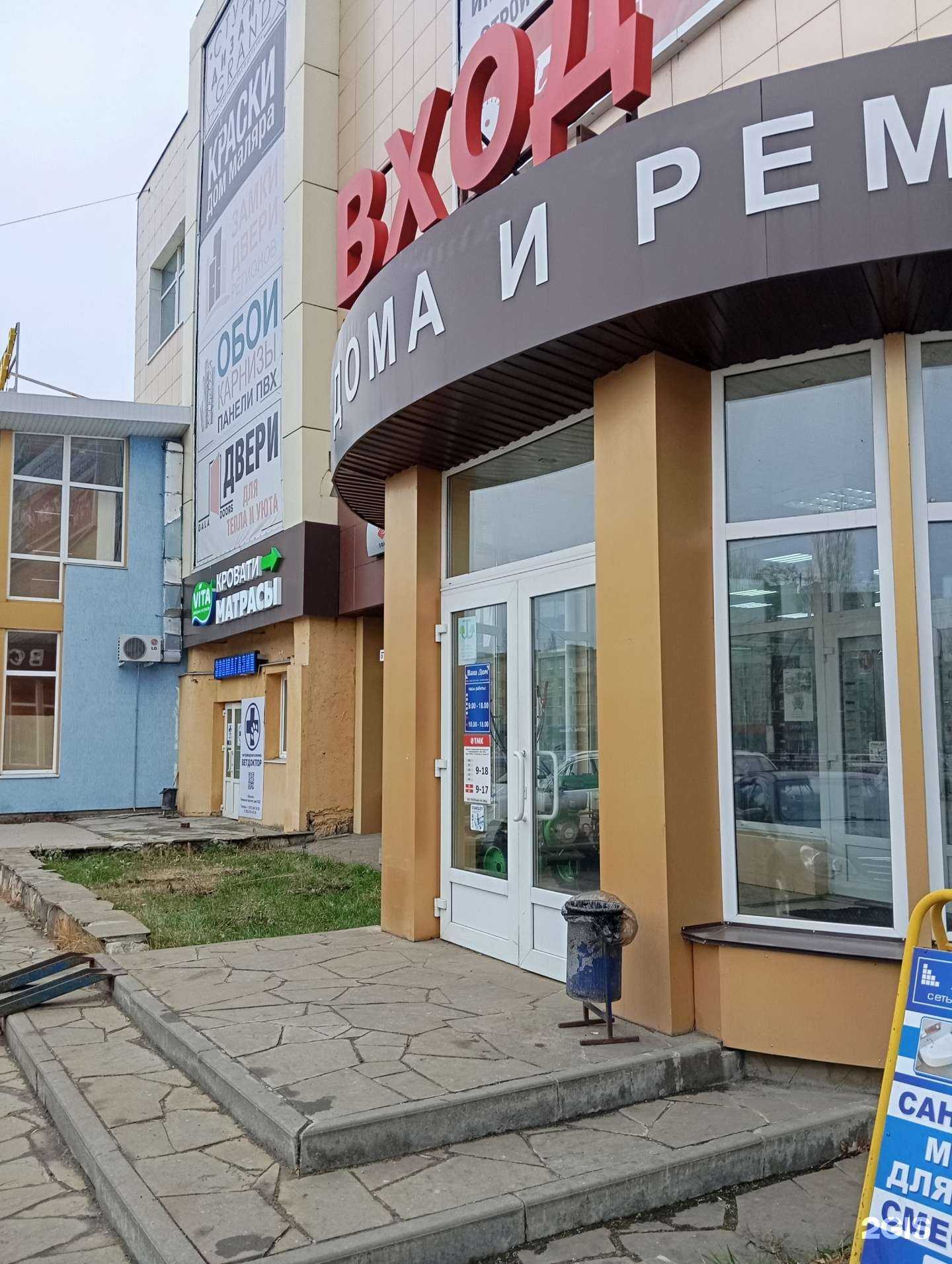 Отзывы на компанию Люстры.com в г. Воронеж c фото