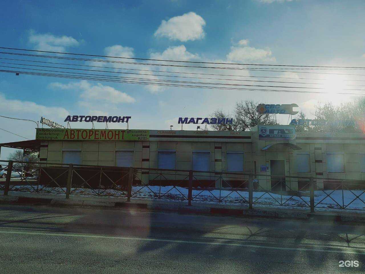 Отзывы на компанию Свс авто групп в Воронеже c фото