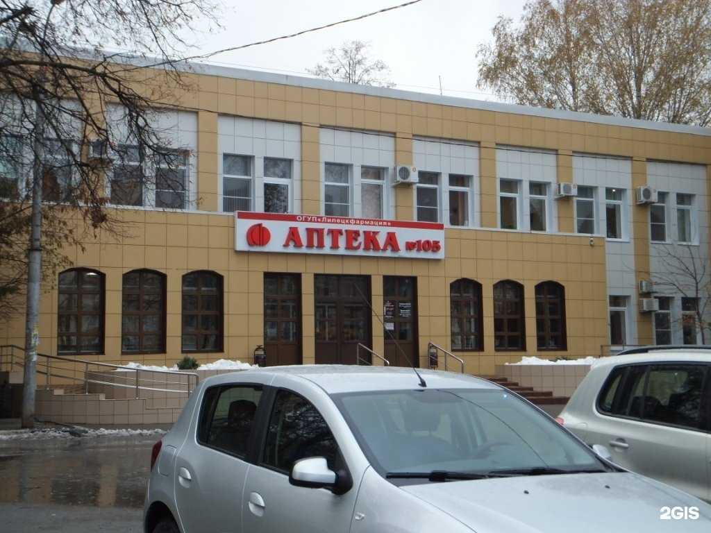 Отзывы на компанию Липецкфармация в г. Липецк c фото