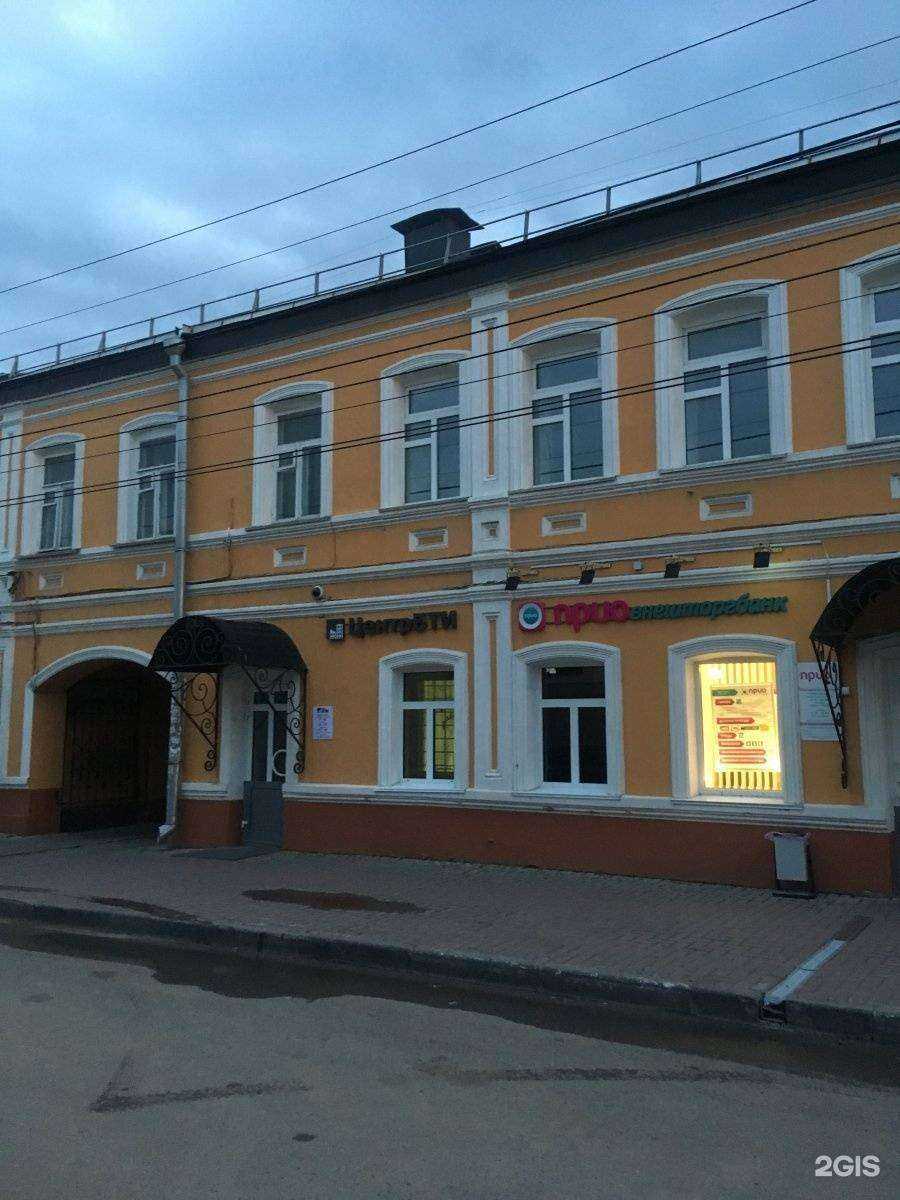 Отзывы на компанию Jungle в Рязани c фото - фотография 2 из 2