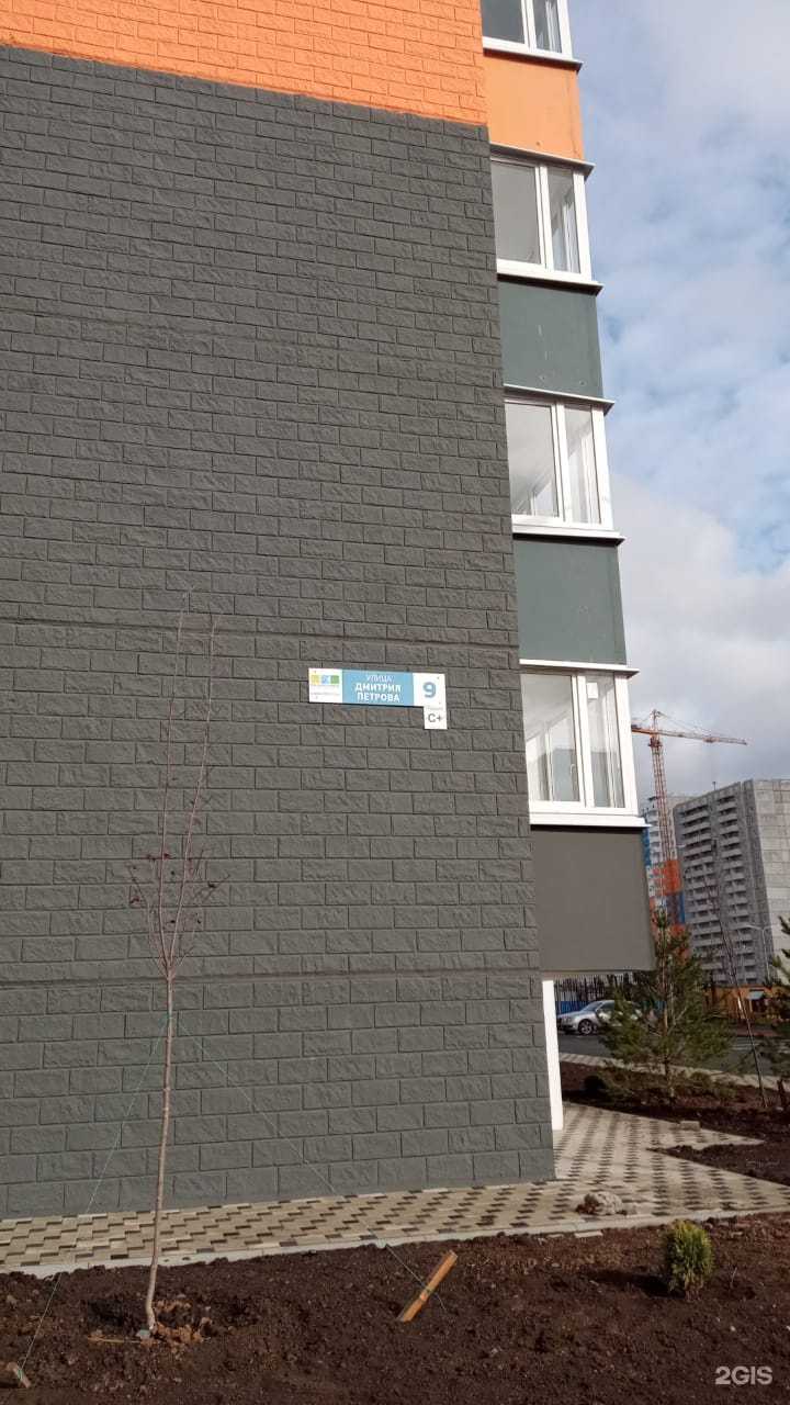 Отзывы на компанию 100500 мелочей в Ростове-на-Дону c фото - фотография 2 из 2