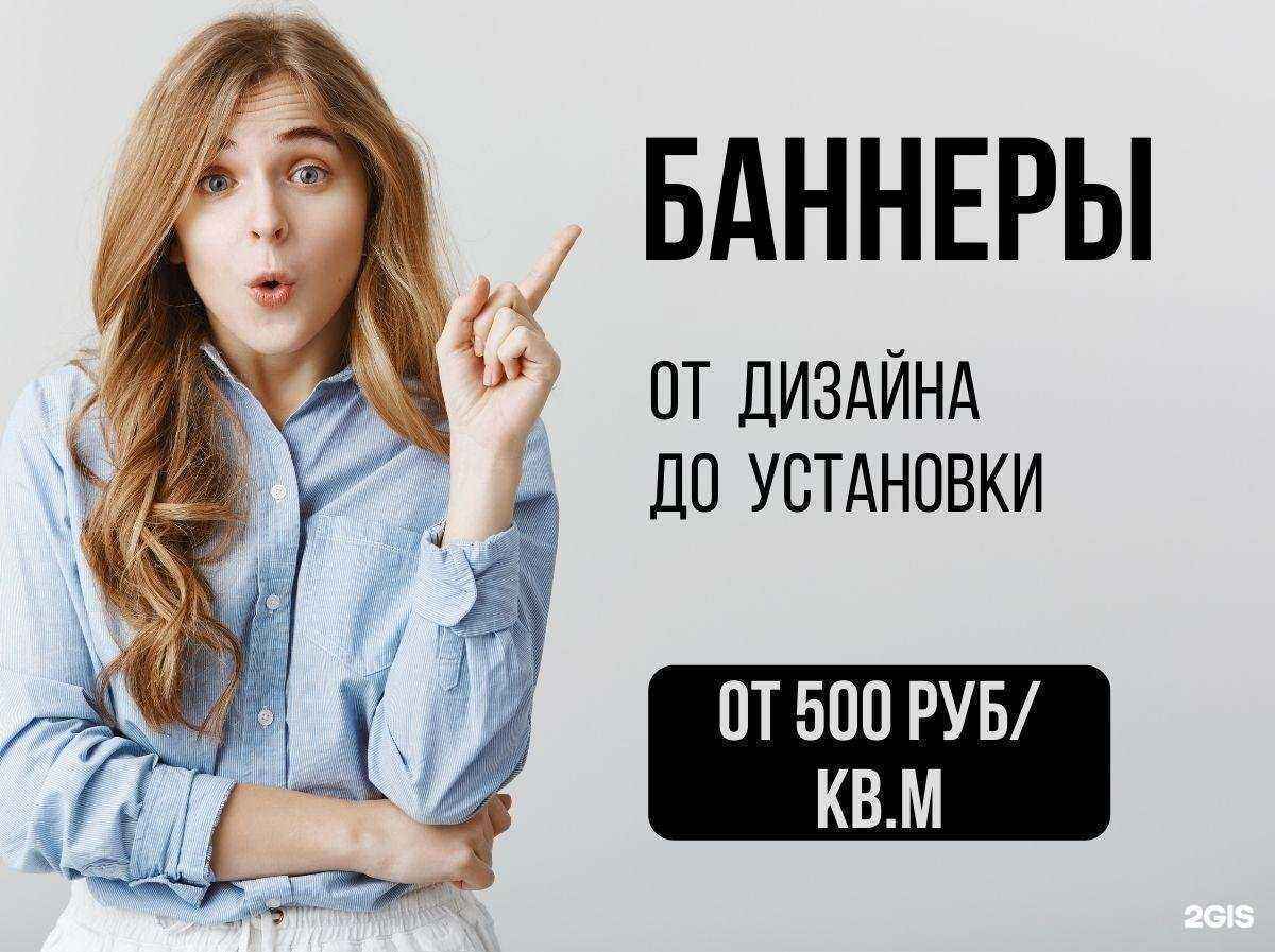 Отзывы на компанию Графика в Октябрьском c фото