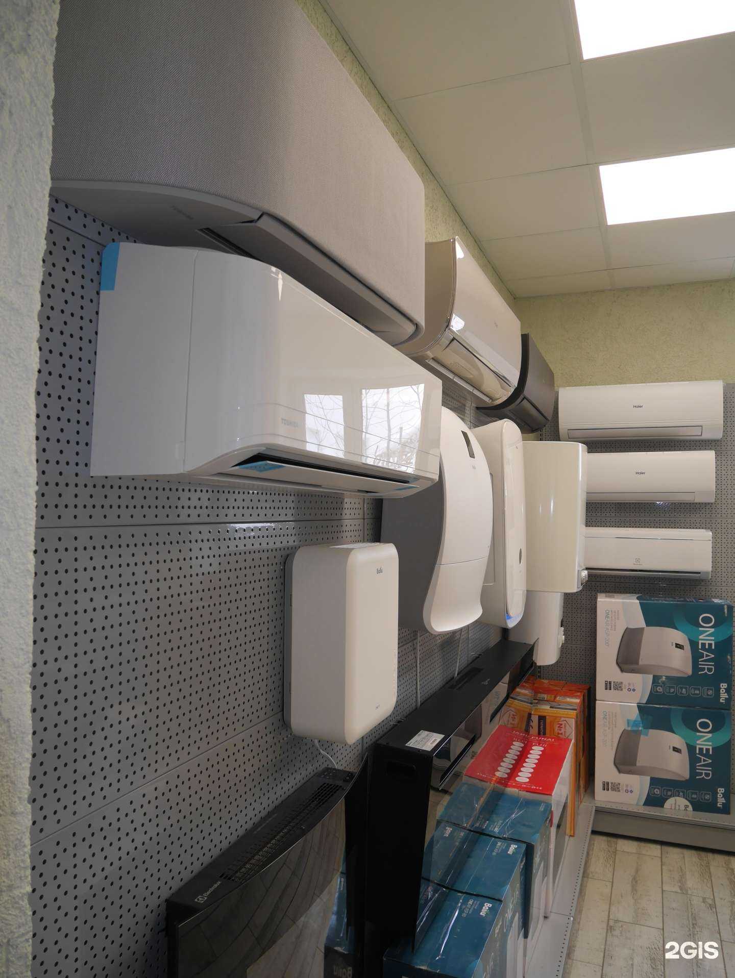 Отзывы на компанию Барс-Климат в Казани c фото