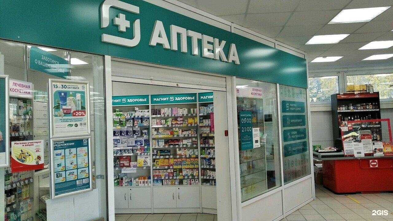 Отзывы на компанию Магнит в г. Ульяновск c фото