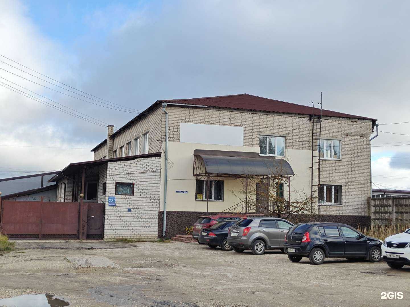 Отзывы на компанию Майнет сити в Киржаче c фото - фотография 2 из 2