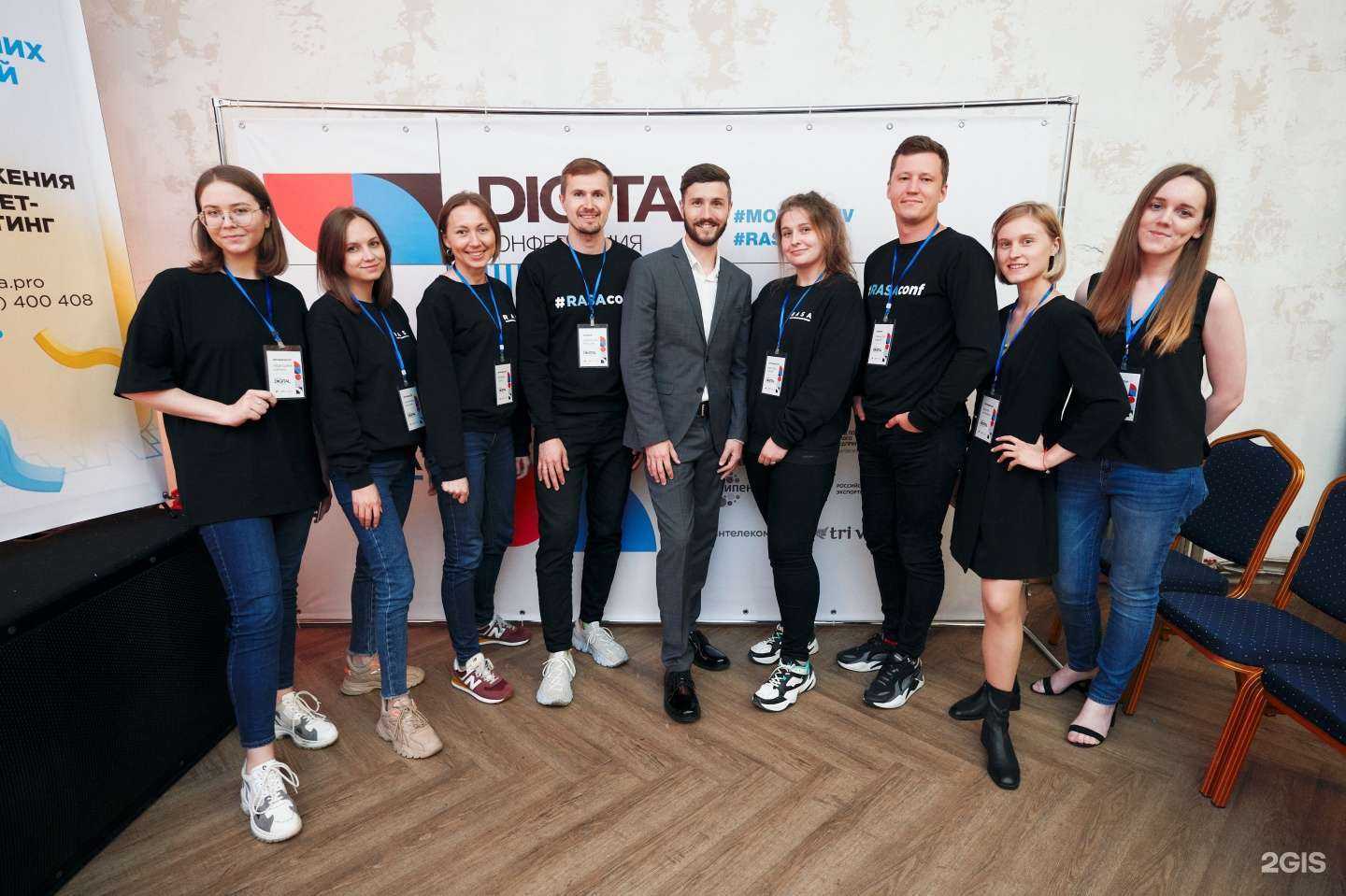 Отзывы на компанию Раса в Хабаровске c фото