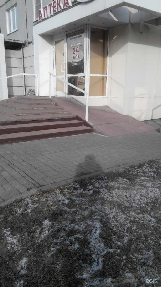 Отзывы на компанию Я+аптека в Кемерове c фото