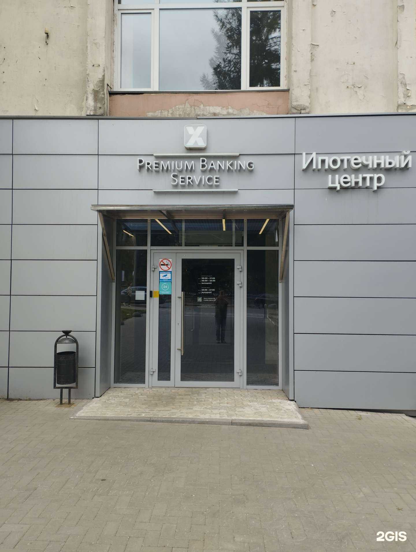 Отзывы на компанию Хлынов в г. Киров c фото