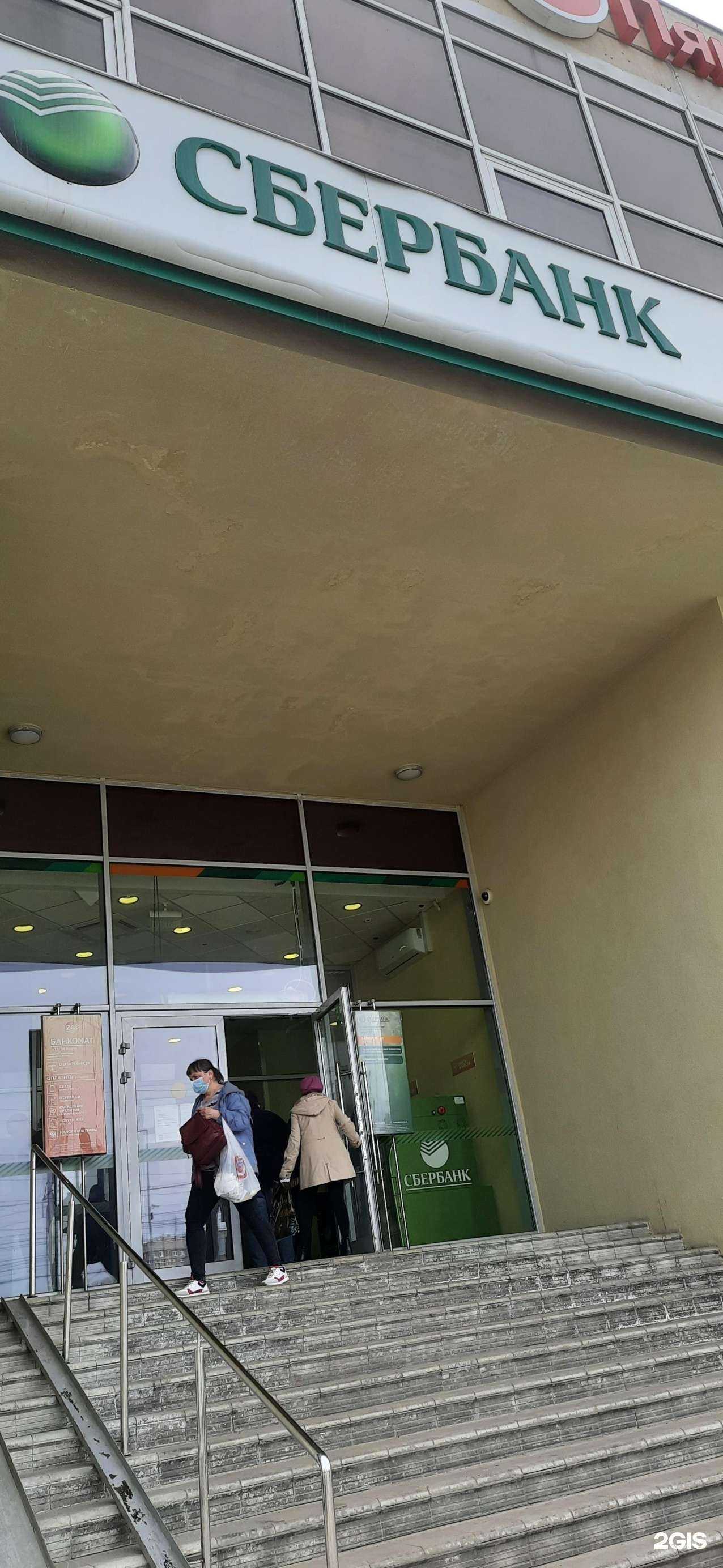 Отзывы на компанию СберСтрахование в Самаре c фото