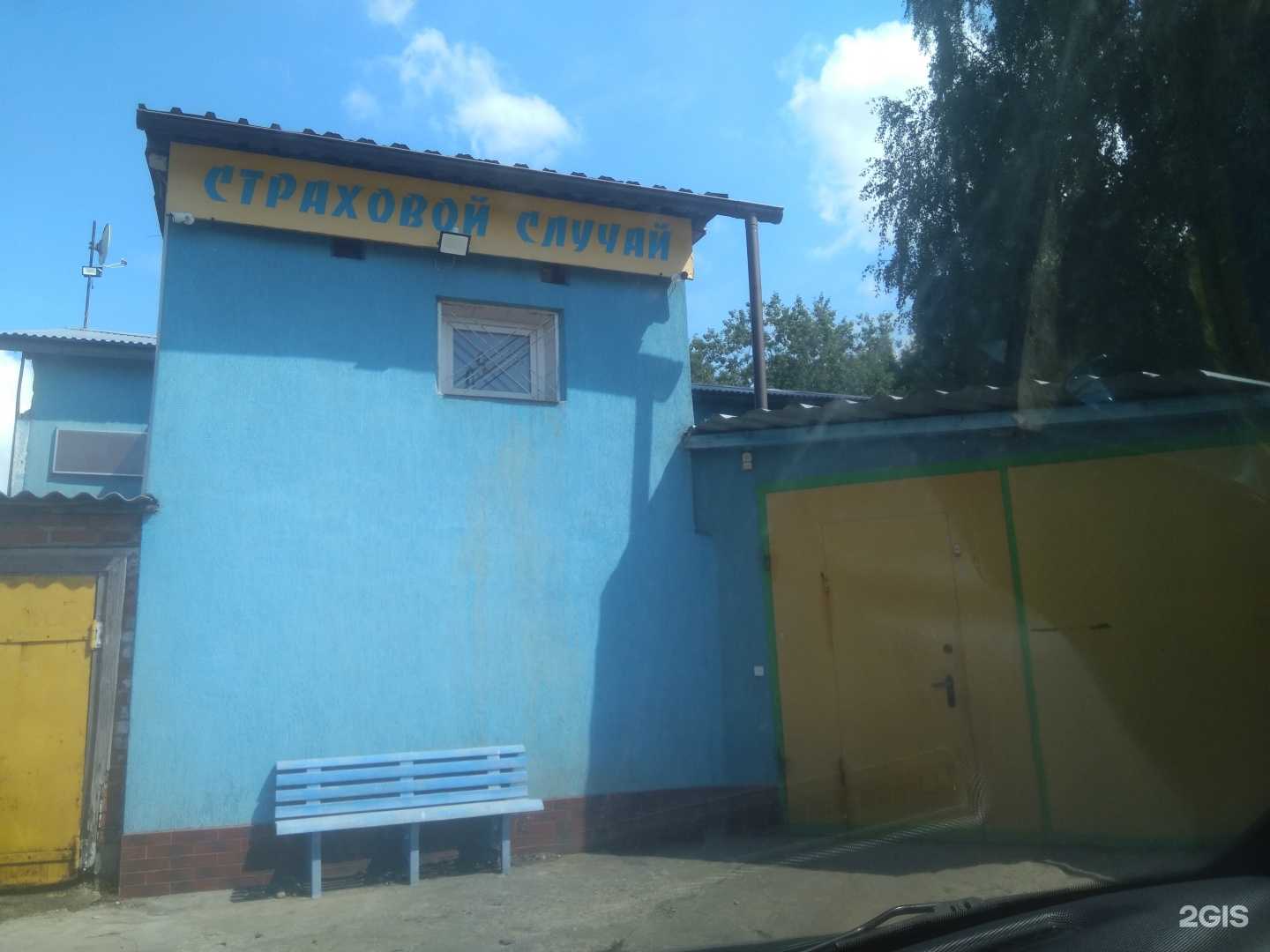 Отзывы на компанию АвтоДиагност39 в Калининграде c фото - фотография 2 из 2