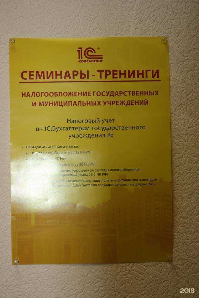 Отзывы на компанию Бизнес Системы в Омске c фото