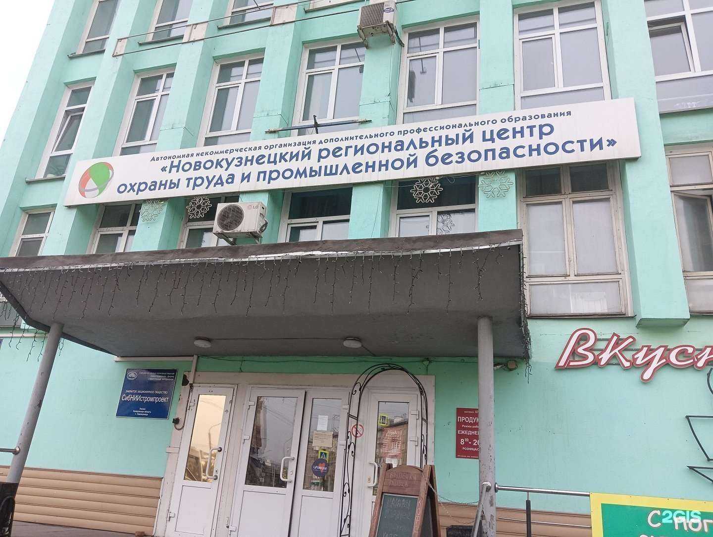 Отзывы на компанию Nail master в г. Новокузнецк c фото