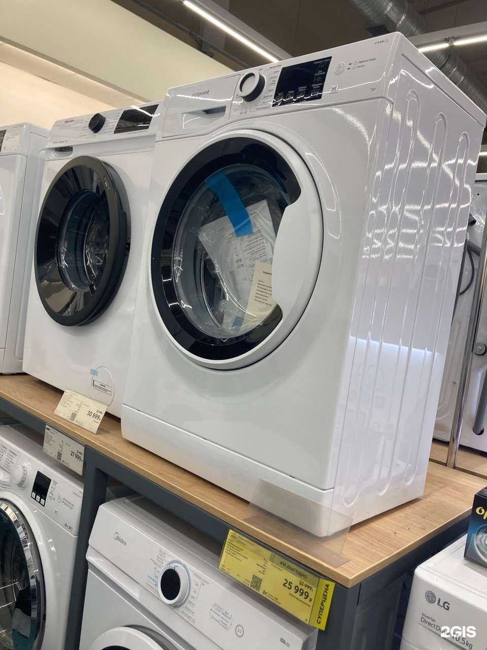 Отзывы на компанию М.Видео в г. Череповец c фото