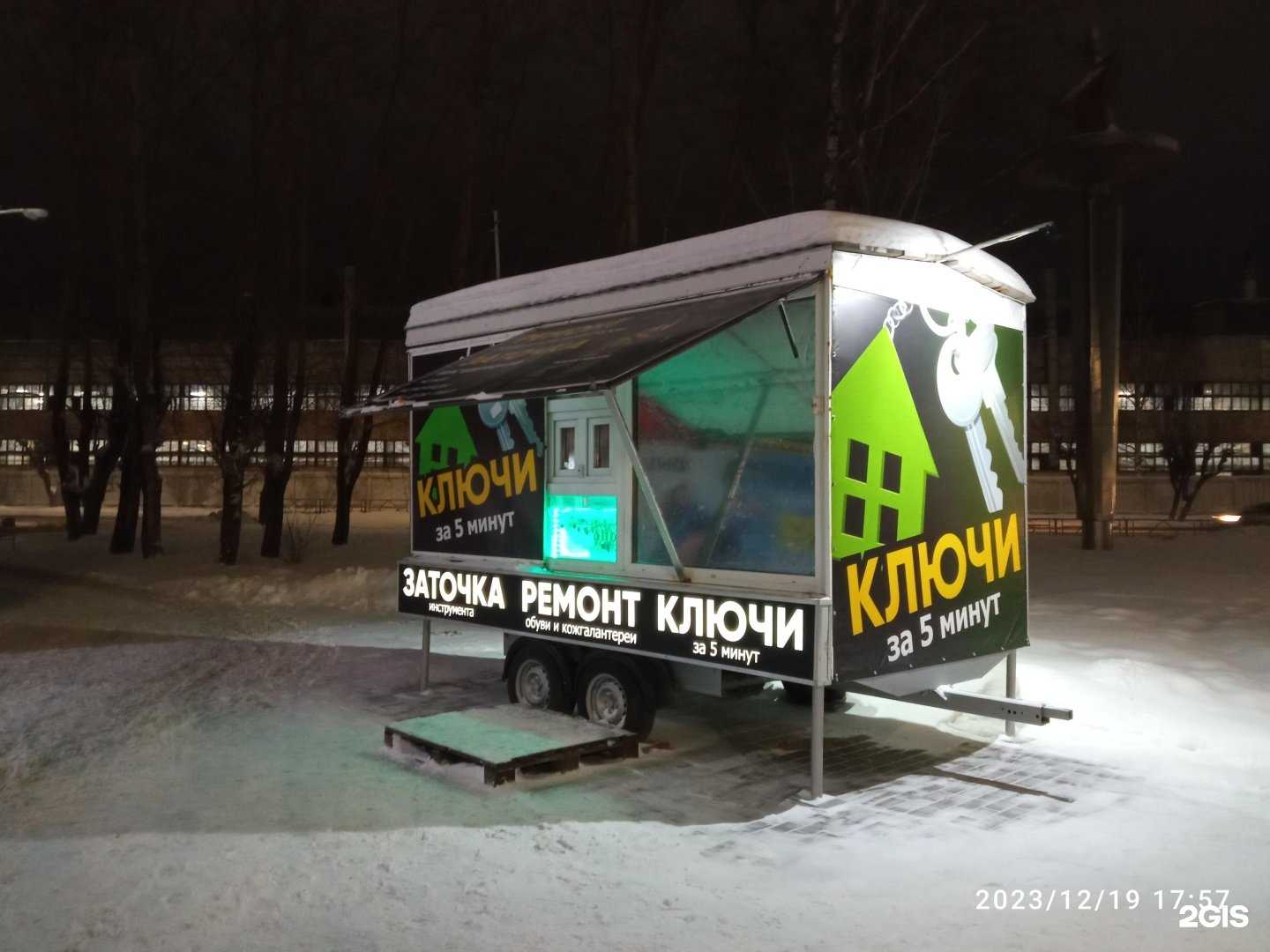 Отзывы на компанию Мастерская в г. Киров c фото