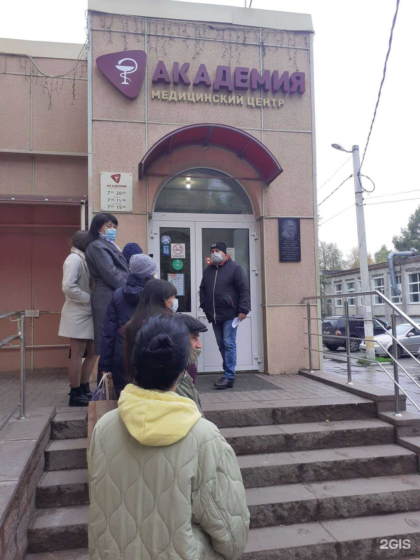 Отзывы на компанию Академия в г. Ульяновск c фото