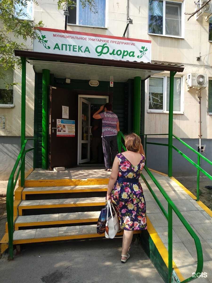 Отзывы на компанию Флора в Волжском c фото