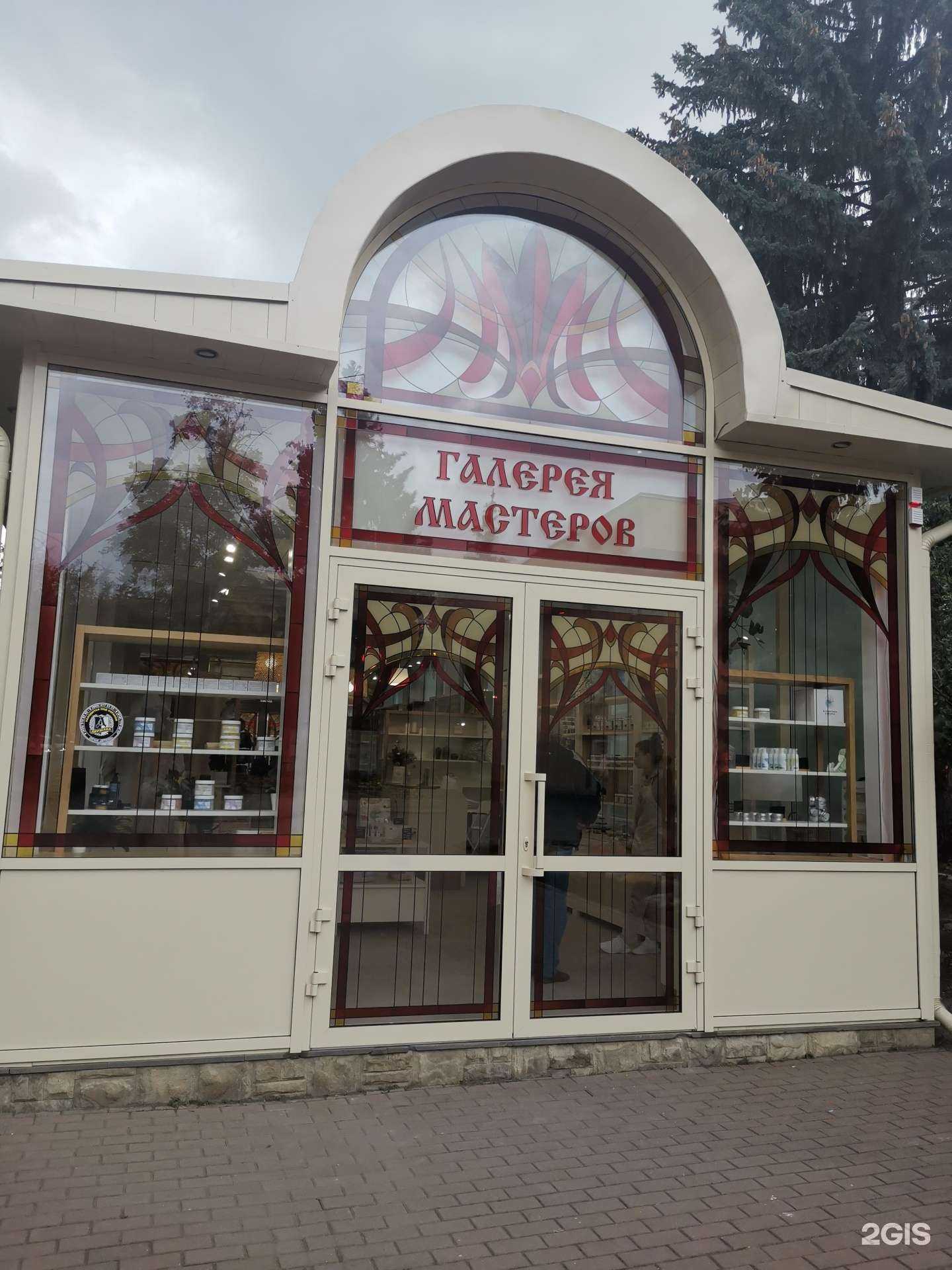 Отзывы на компанию Секреты Кавказа в Пятигорске c фото - фотография 2 из 2