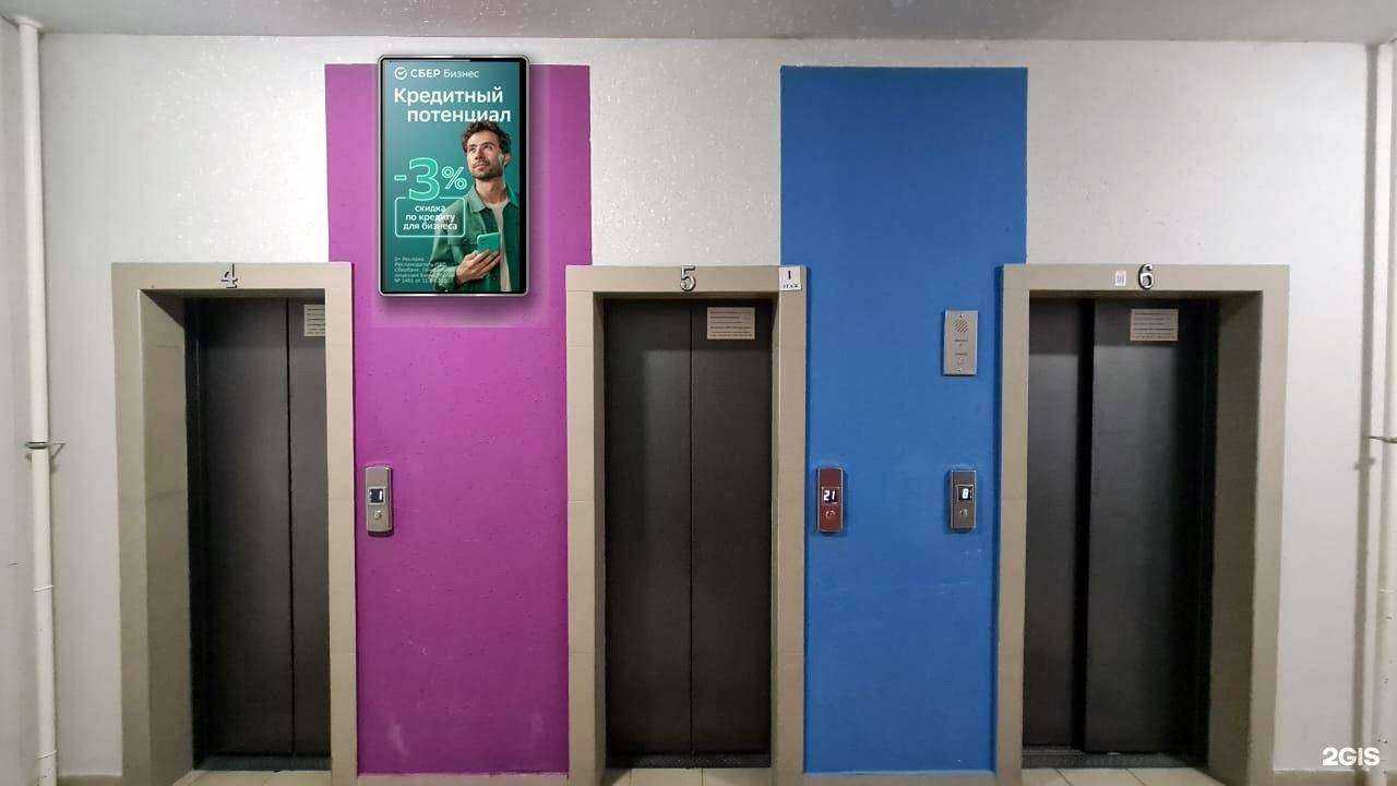 Отзывы на компанию Ylama в г. Сочи c фото