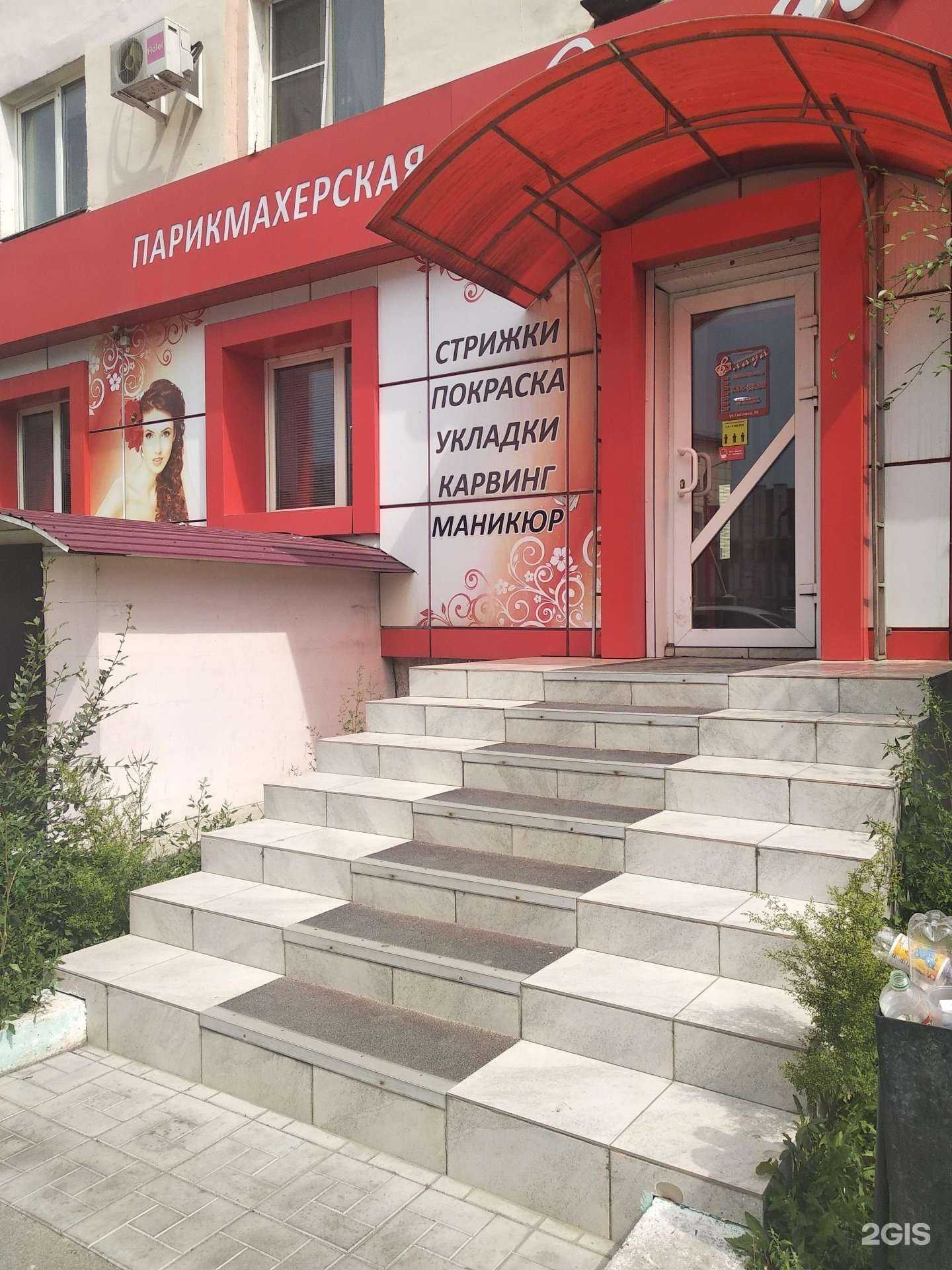 Отзывы на компанию Влада в г. Улан-Удэ c фото