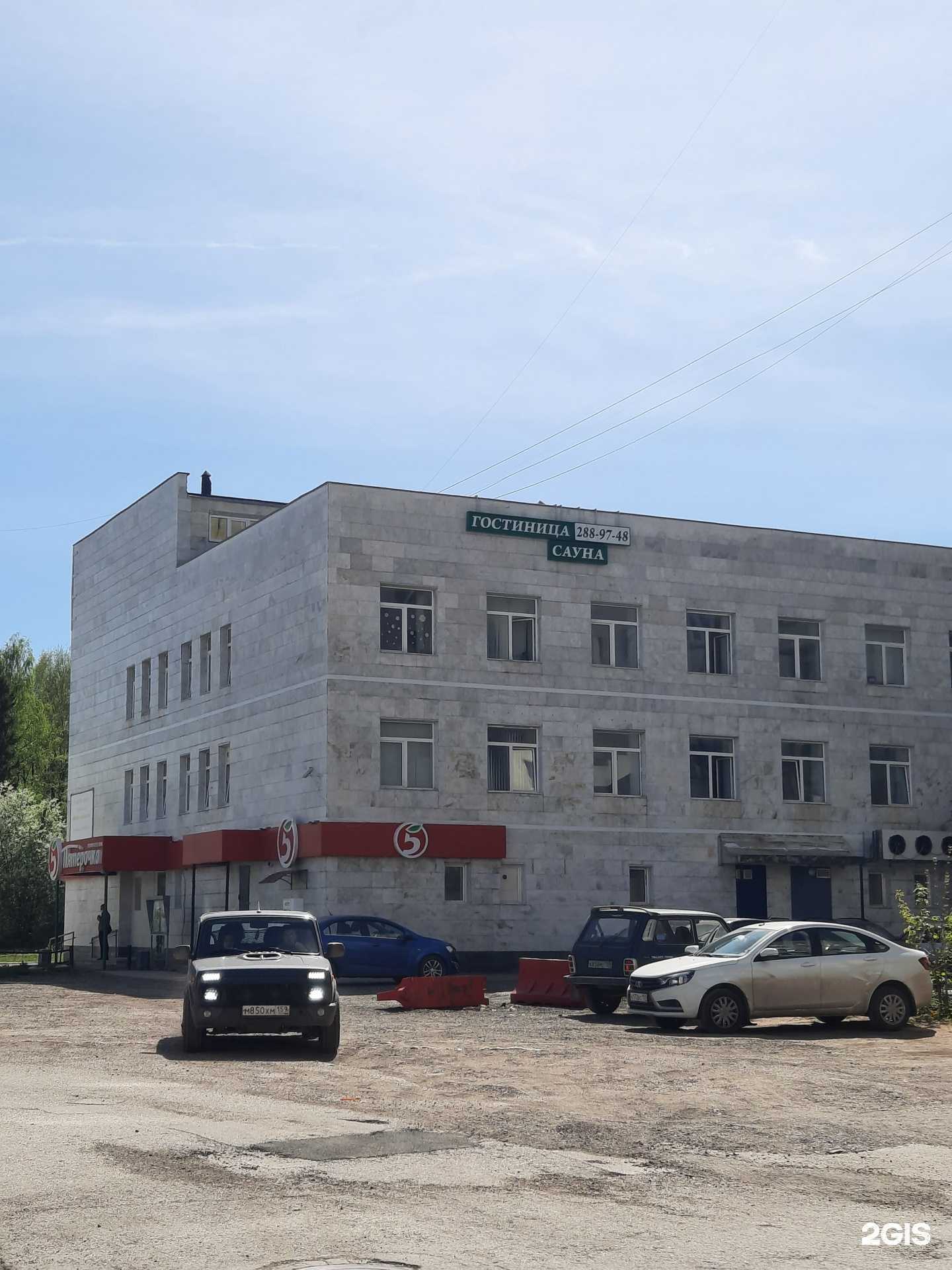 Отзывы на компанию Норика в Перми c фото - фотография 2 из 2