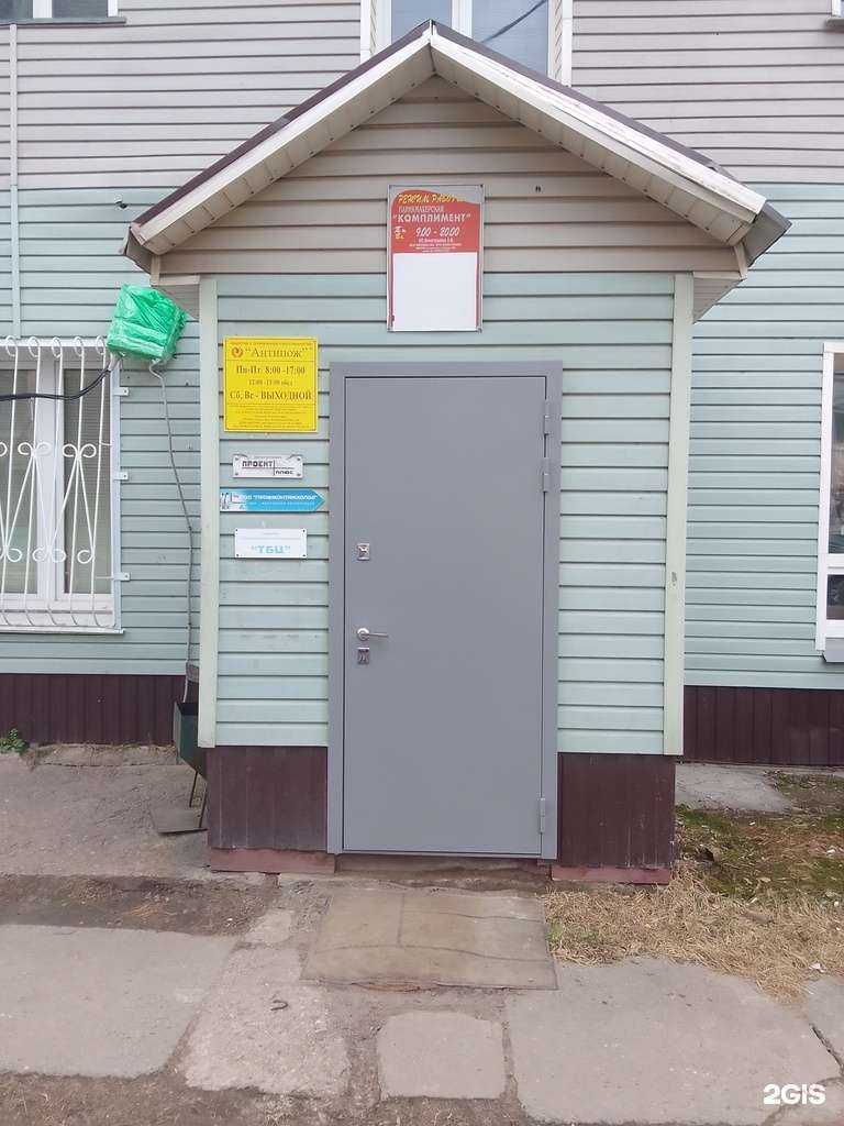 Отзывы на компанию Беркут-ГБР в Твери c фото