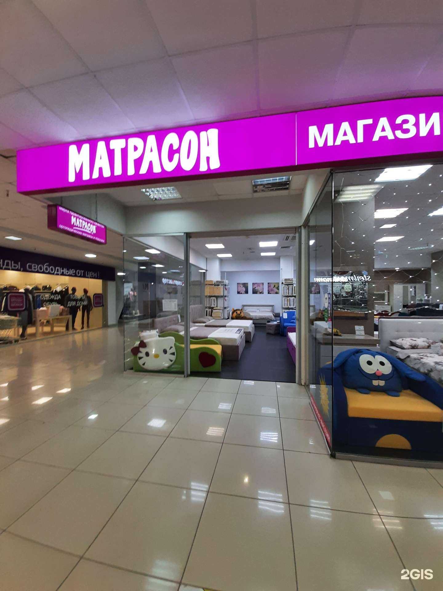 Отзывы на компанию Матрасон в Омске c фото