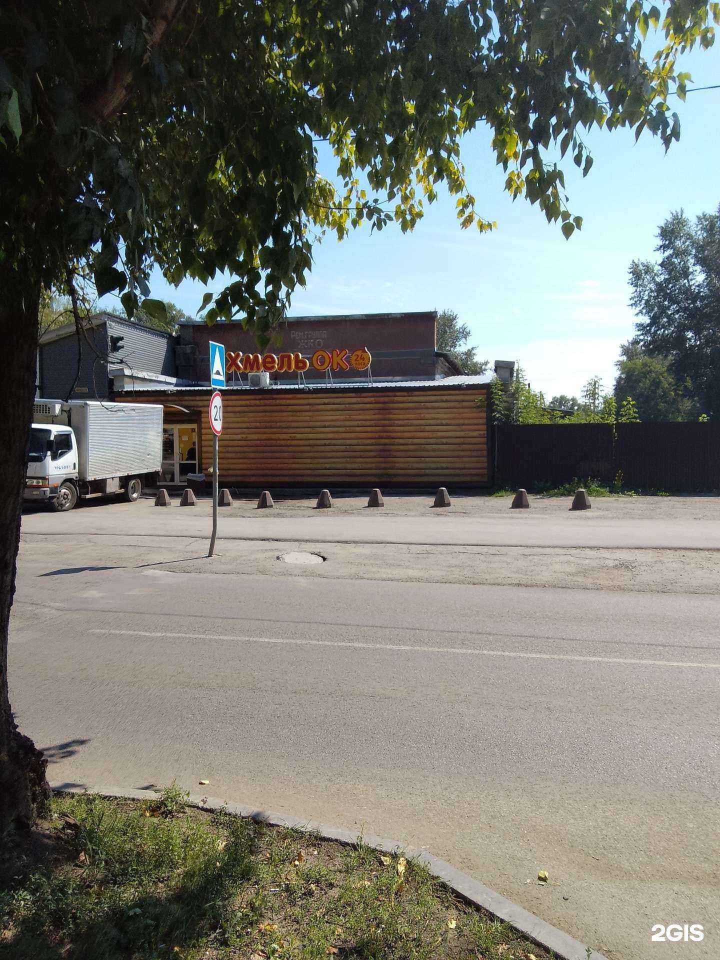 Отзывы на компанию Алтайский завод минеральных порошков в Барнауле c фото - фотография 2 из 2