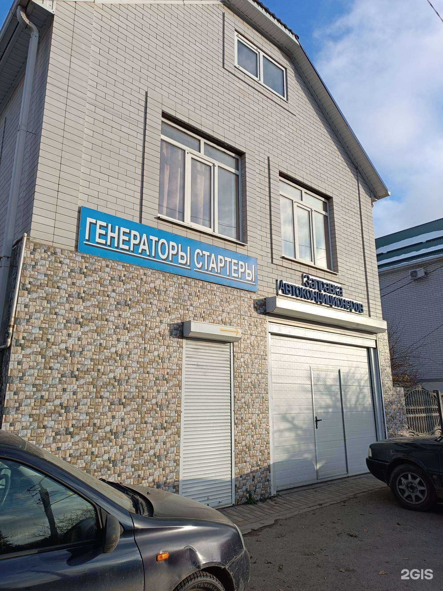 Отзывы на компанию Автосервис в г. Черкесск c фото