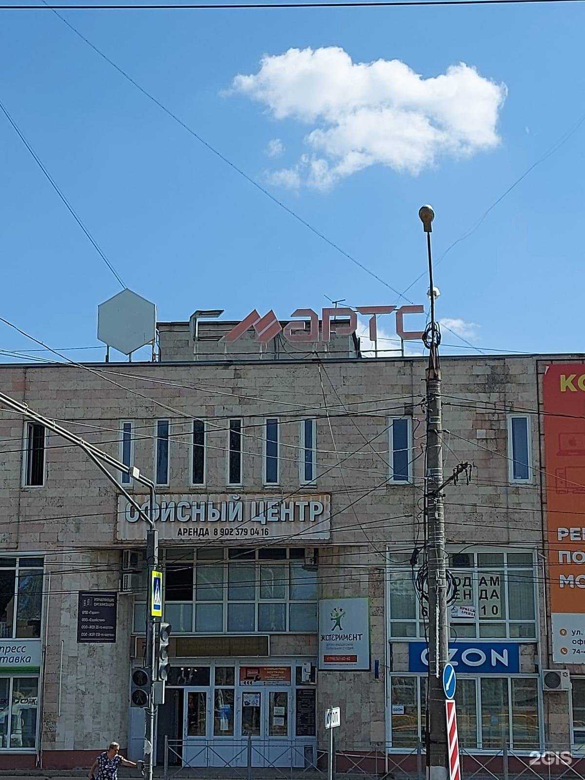 Отзывы на компанию Смартс-ситис в г. Тольятти c фото