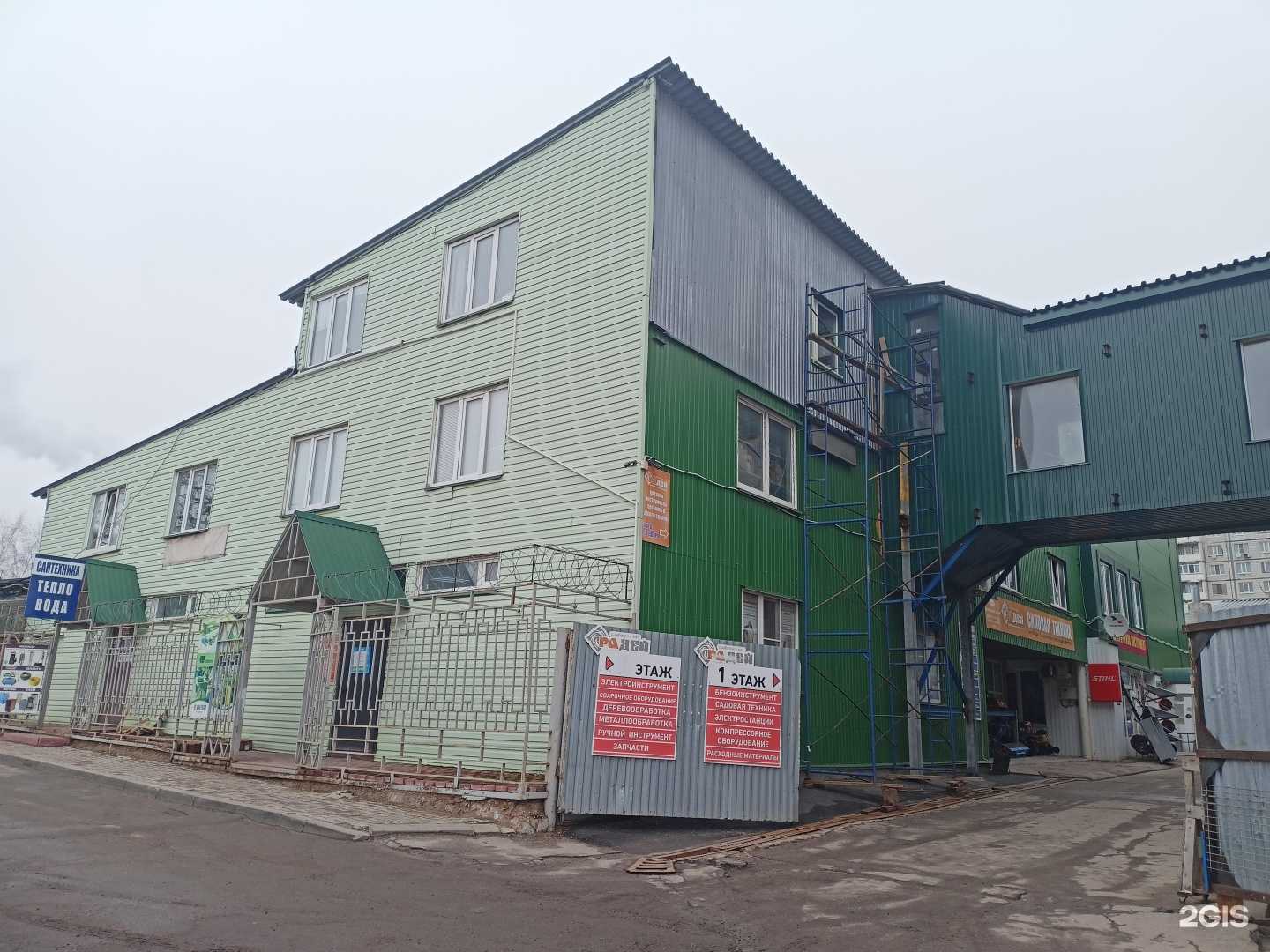 Отзывы на компанию Теплодар в Сергиеве Посаде c фото - фотография 2 из 2