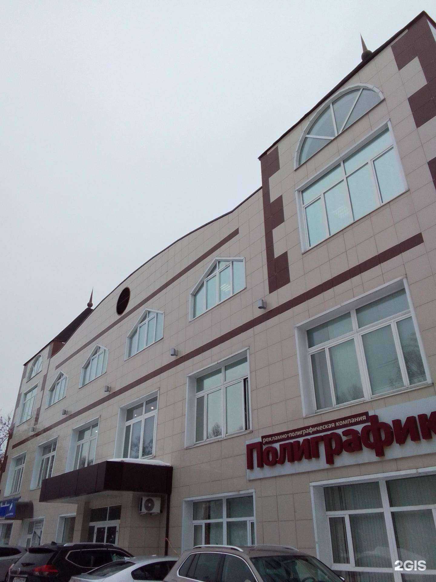 Отзывы на компанию Полиграфик в г. Обнинск c фото