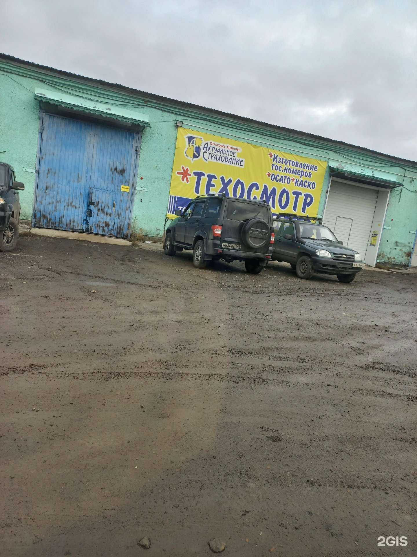 Отзывы на компанию Приоритет-Авто в г. Кемерово c фото