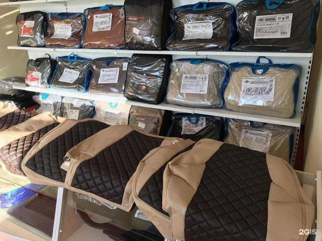 Отзывы на компанию Чехлоcar в Южно-Сахалинске c фото