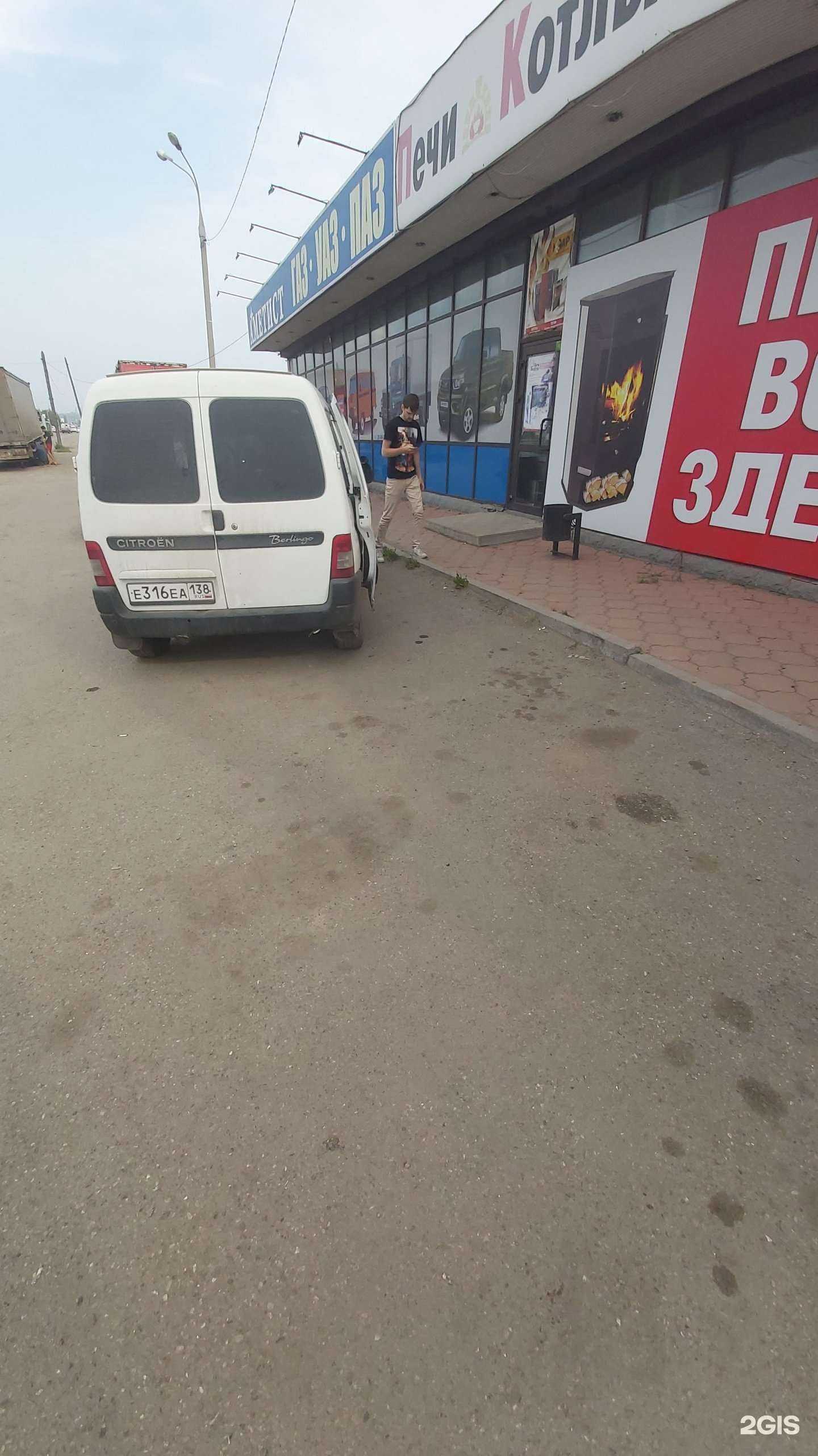 Отзывы на компанию Аметист в Иркутске c фото