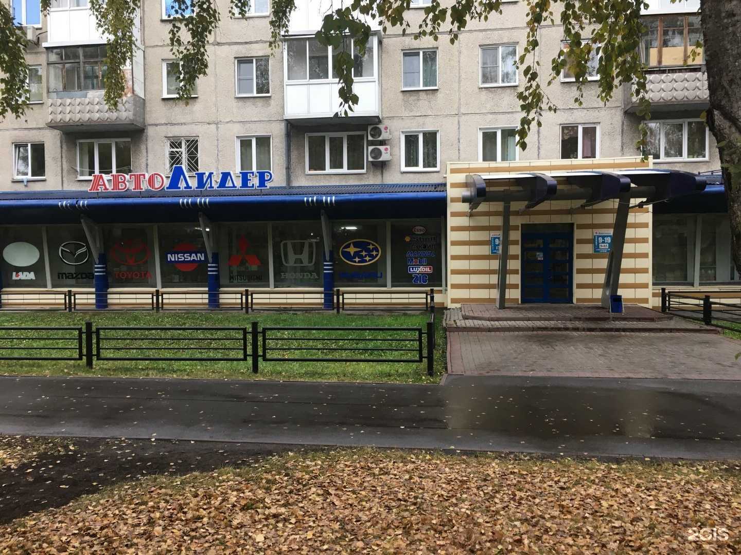 Отзывы на компанию Заволжье в Кемерове c фото - фотография 2 из 2